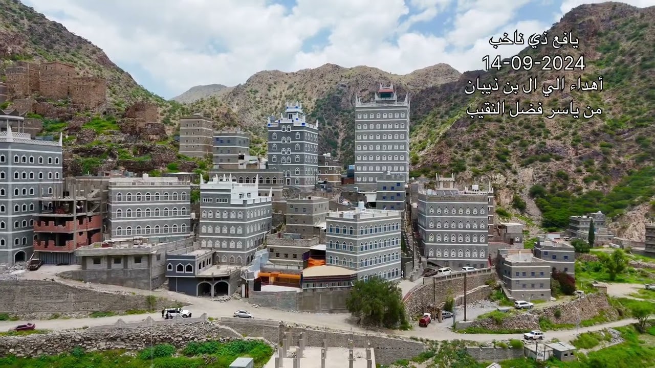 يافع ذي ناخب أهداء الي آل بن ذيبان