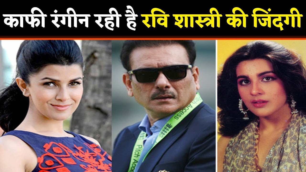 Ravi Shastri Love Story: Unknown facts about love life of Ravi Shastri- Amrita Singh |वनइंडिया हिंदी