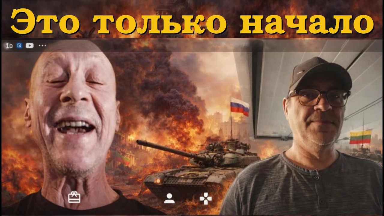 🔥 Z-патриот угрожает Прибалтике и всему миру | Жёсткий разговор в чат-рулетке
