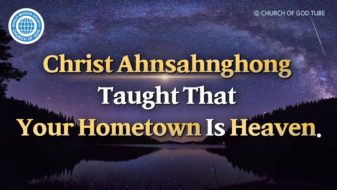 Christ Ahnsahnghong Taught That Your Hometown Is Heaven | World Mission Society Church of God