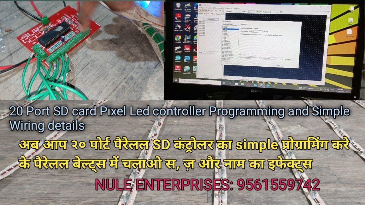20 port parallel controller with SD card,२० पोर्ट पैरेलल SD कंट्रोलर से चलाओ स, ज़ और नाम का इफेक्ट्स