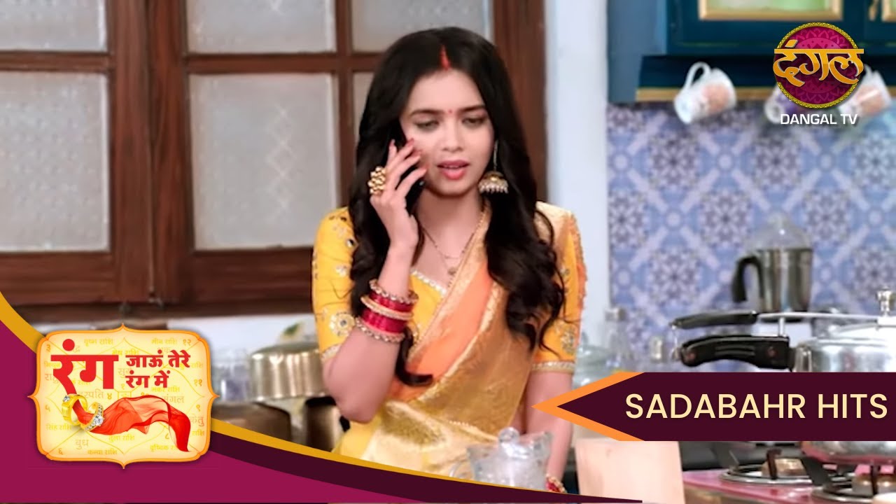 Rang Jaun Tere Rang Mein | क्या होगा घर का भविष्य? | Full Episode 32