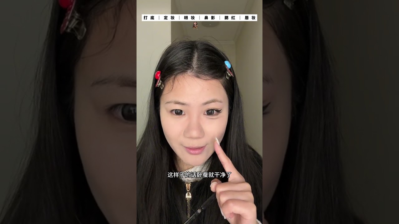 Transform Your Look: Learn the Super Photogenic Eye-Opening Makeup Technique for Girls