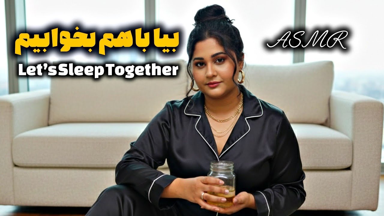 قراره دیوونه خواب بشی | Sleepy Tingles 😚💤