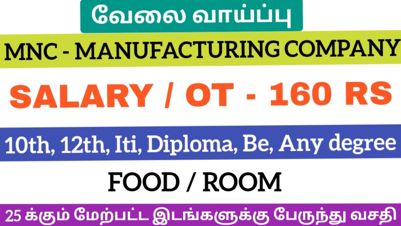 Manufacturing company jobs 2026|Job vacancy 2026|Chennai job vacancy 2026|Today job opening 2026