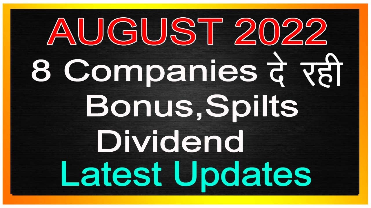8 companies announce  Bonus,Dividend and Spilt  August 2022 | Upcoming Dividen,Bonus and Spilts 2022