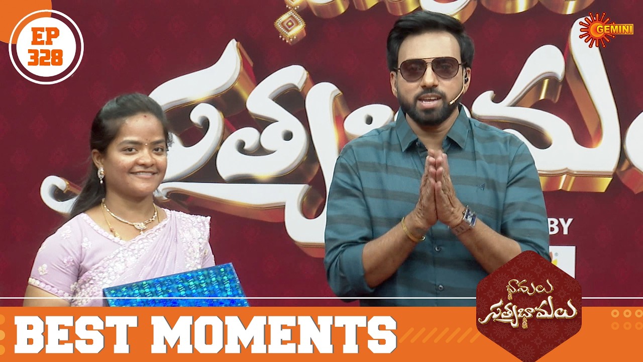 Bhamalu SatyaBhamalu - Best Moment - EP 328 | Part - 2 | Gemini TV
