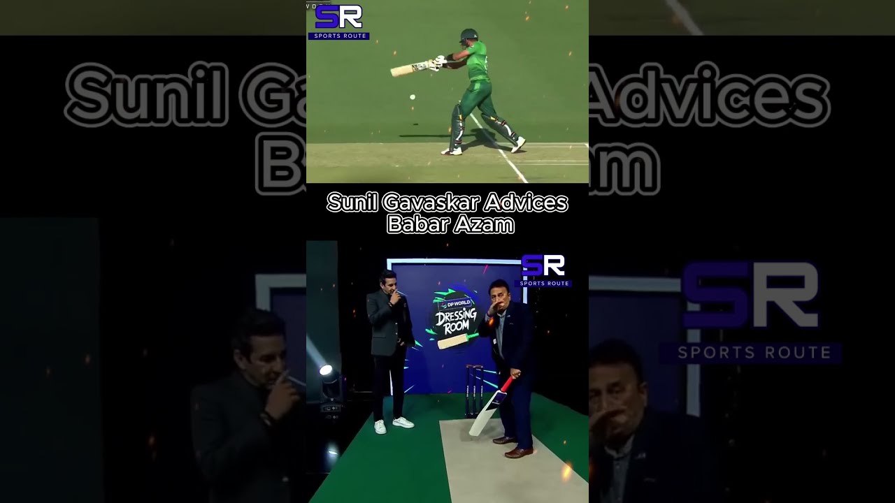 Sunil Gavaskar Advice To Babar Azam | #cricketshorts #sunilgavaskar #babarazam #sportsroute