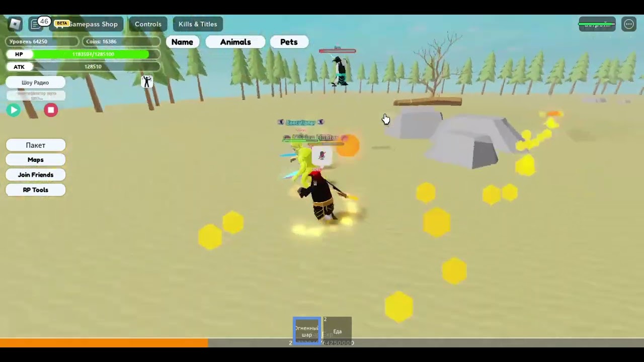 Mini War)