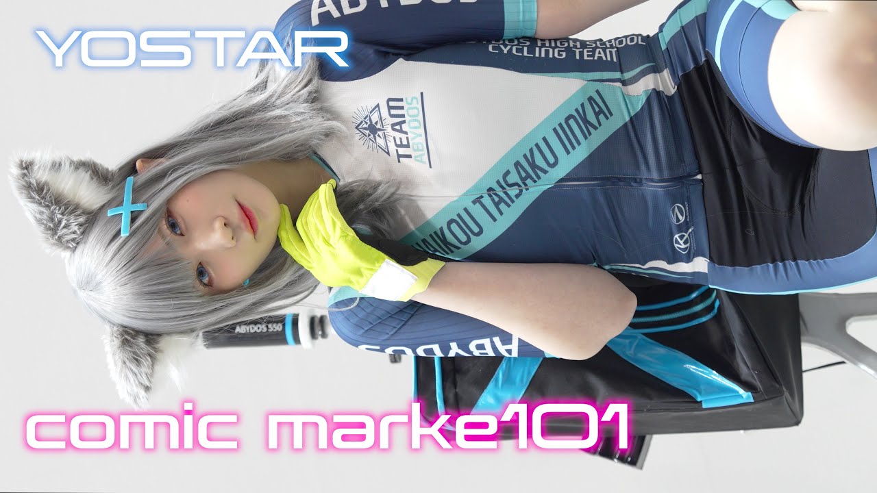 【C101】コミケ101 あまねるみ YOSTARブース 2 -Blue Archive- シロコ 4K