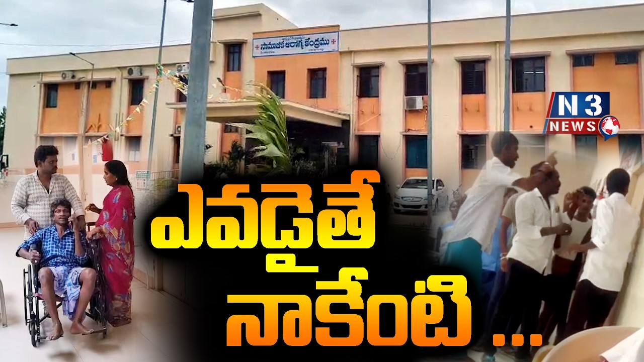 Who cares about me... ఎవడైతే నాకేంటి ...