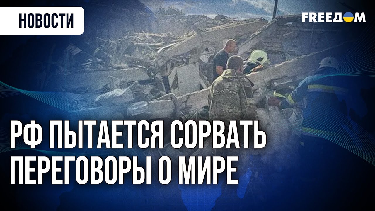 Никакого МИРА! Путин намерен продолжать войну и террор