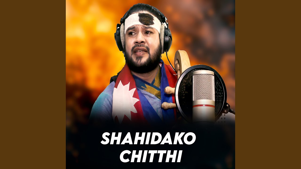 Shahidako Chitthi