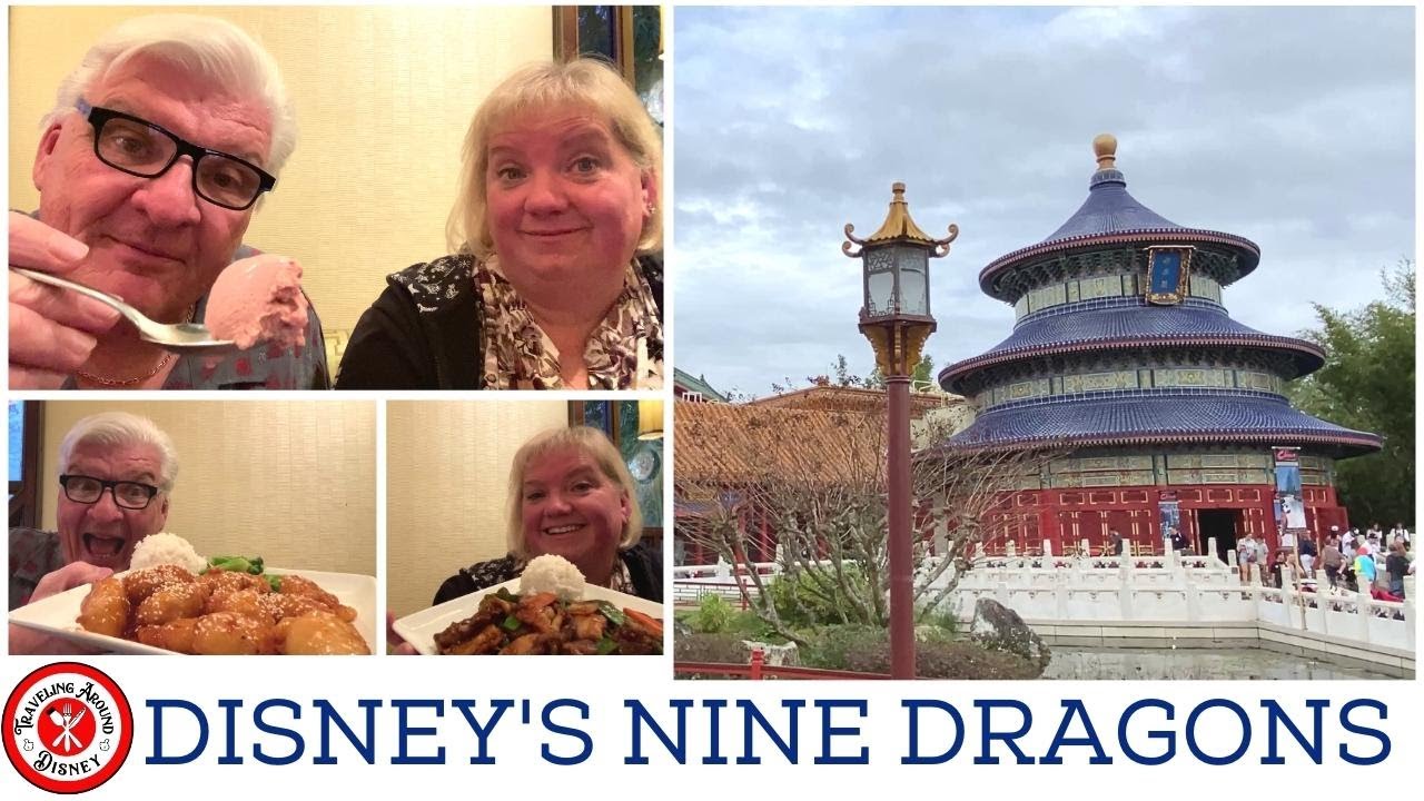 EPCOT’S NINE DRAGONS RESTAURANT FOR OUR  DISNEY DINING QUEST | DISNEY DINING REVIEW