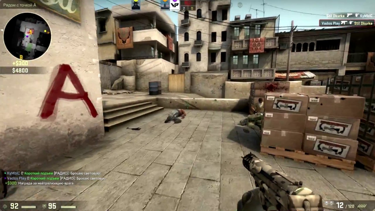 CS GO Флешка от бога