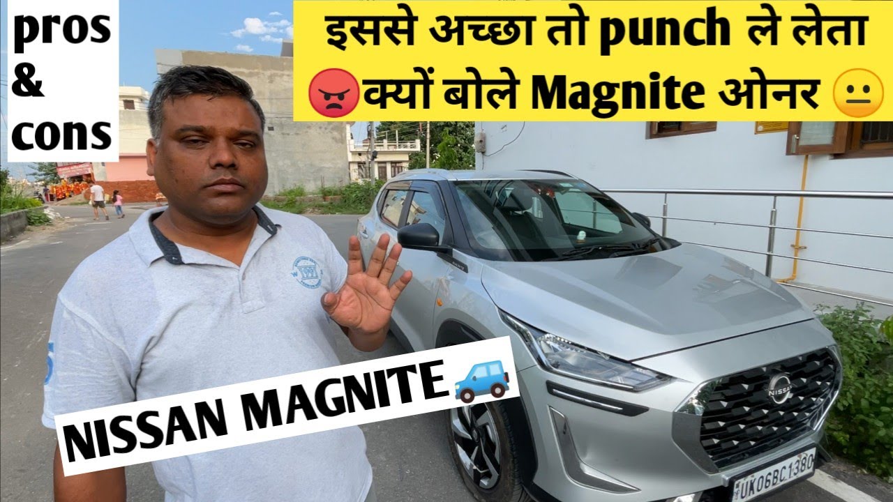 nissan magnite XE base model ownership review after 1 year | magnite mileage pros & cons | #magnite