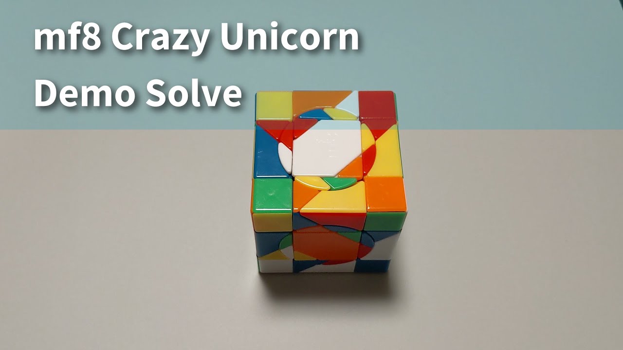 【center modで難易度up】mf8 Crazy Unicorn Demo Solve