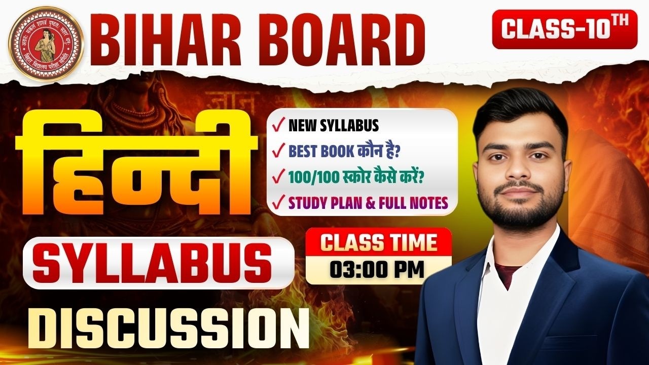 BSEB Class 10 Hindi Syllabus 2026-27 | Full Roadmap & Exam Pattern 🎯