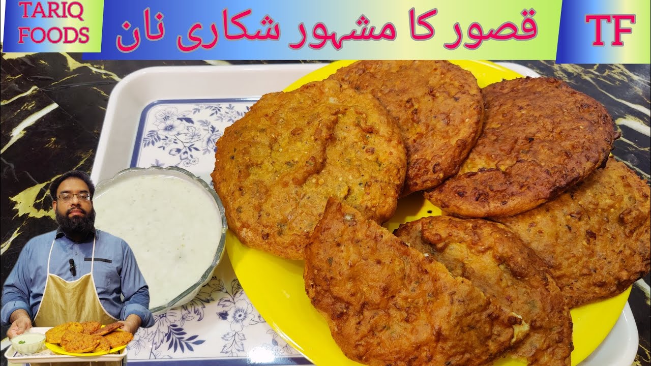 Shikari Naan | Famous Shikari Naan | Kasur Street food | Vegetables Naan | Kasur Ke Mashhoor Naan