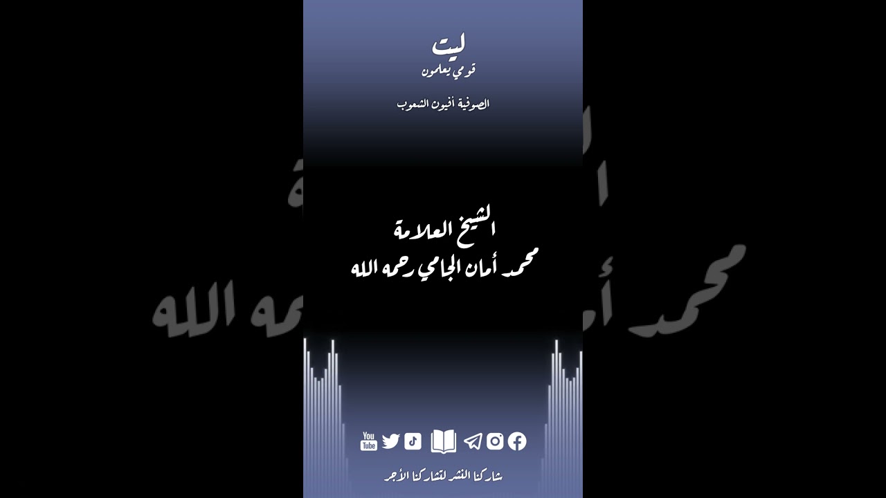 الصوفية من أجهل الناس بعد الروافض