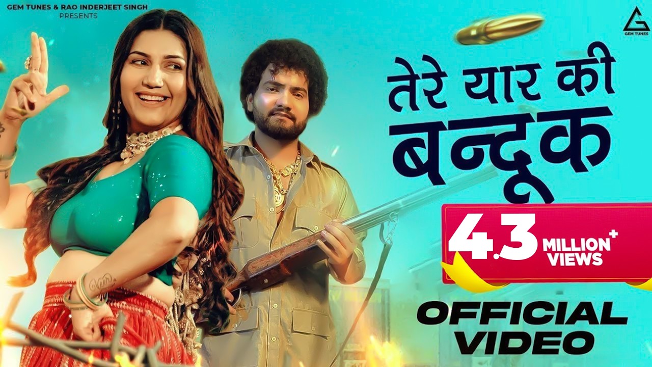 Tere Yaar Ki Bandook : Narender Bhagana | Rinkal |Sapna Choudhary |Biru Kataria | Haryanvi Song 2023