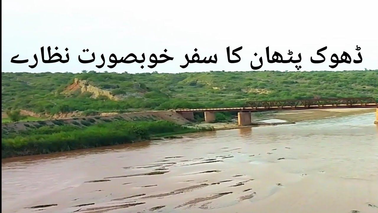 Dhok pathan travel