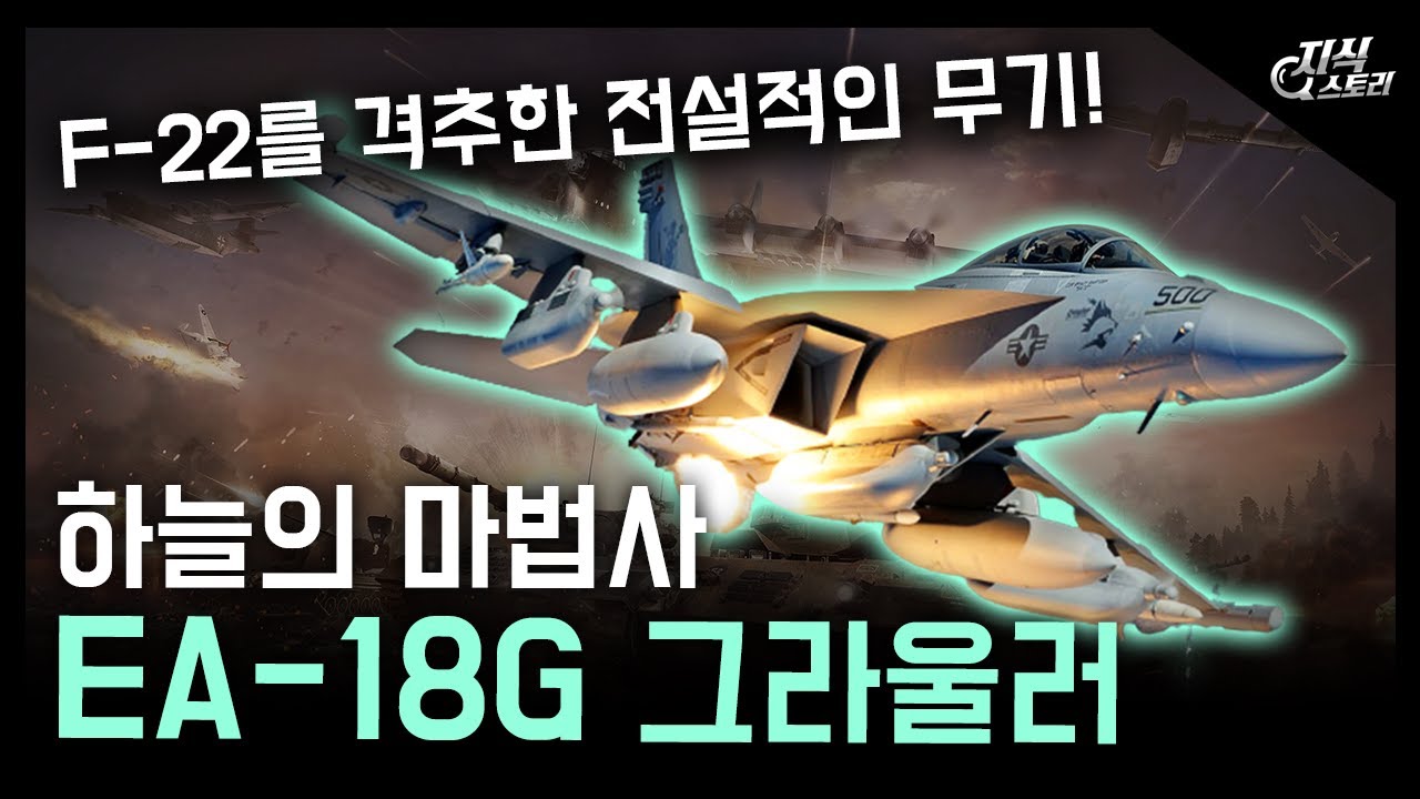 하늘의 마법사 