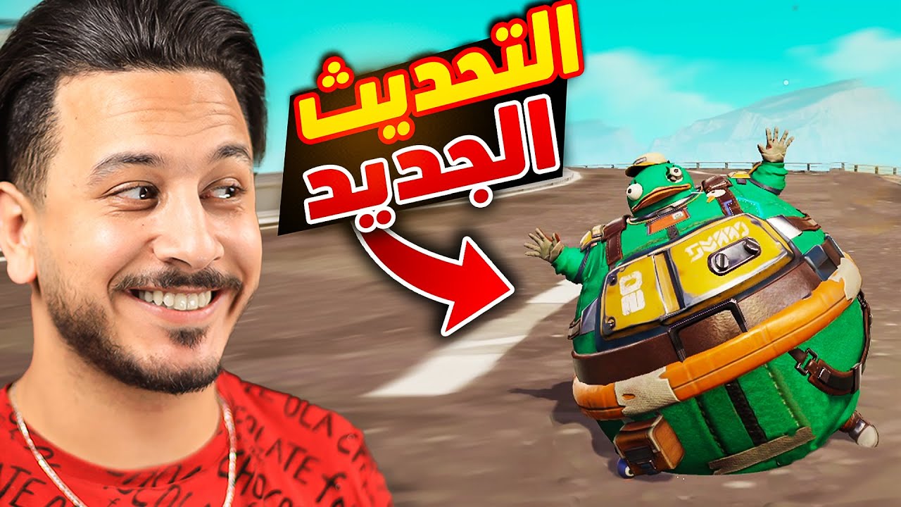 التحديث الجديد رح يغير فارلايت !!! Farlight 84