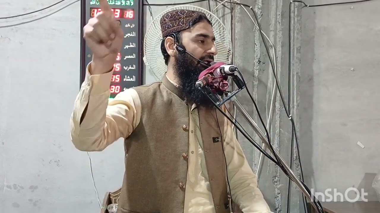 (Kaamyabi ka raaz)hafiz umar jarrar alvi sahib 