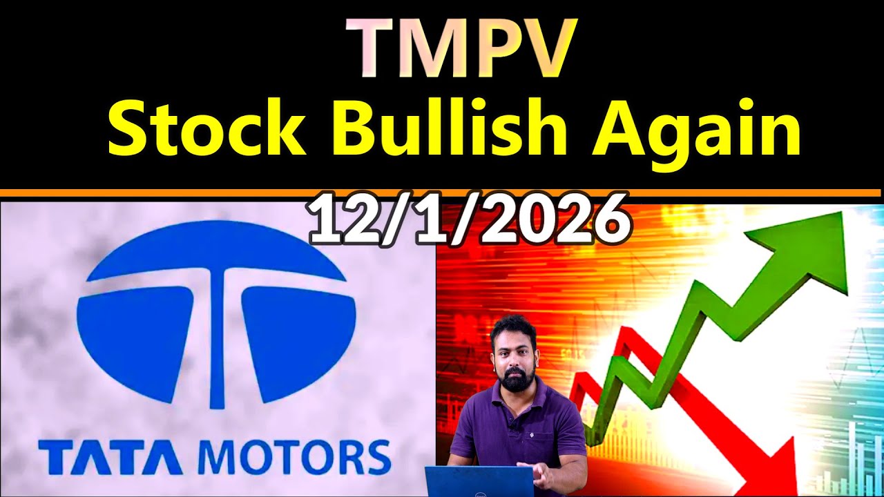 TMPV Share Latest News Today | TMPV Stock Big Breaking News | TMPV Bullish Again | #tmpv #tatamotors