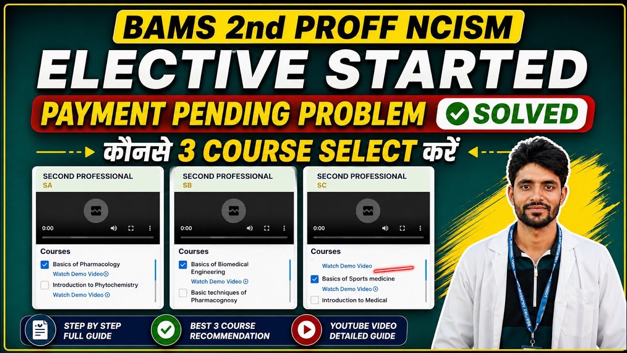 BAMS 2nd PROF NCISM ELECTIVE STARTED 🔥 How To Choose 3 Subjects | Payment Pending Problem Solution
