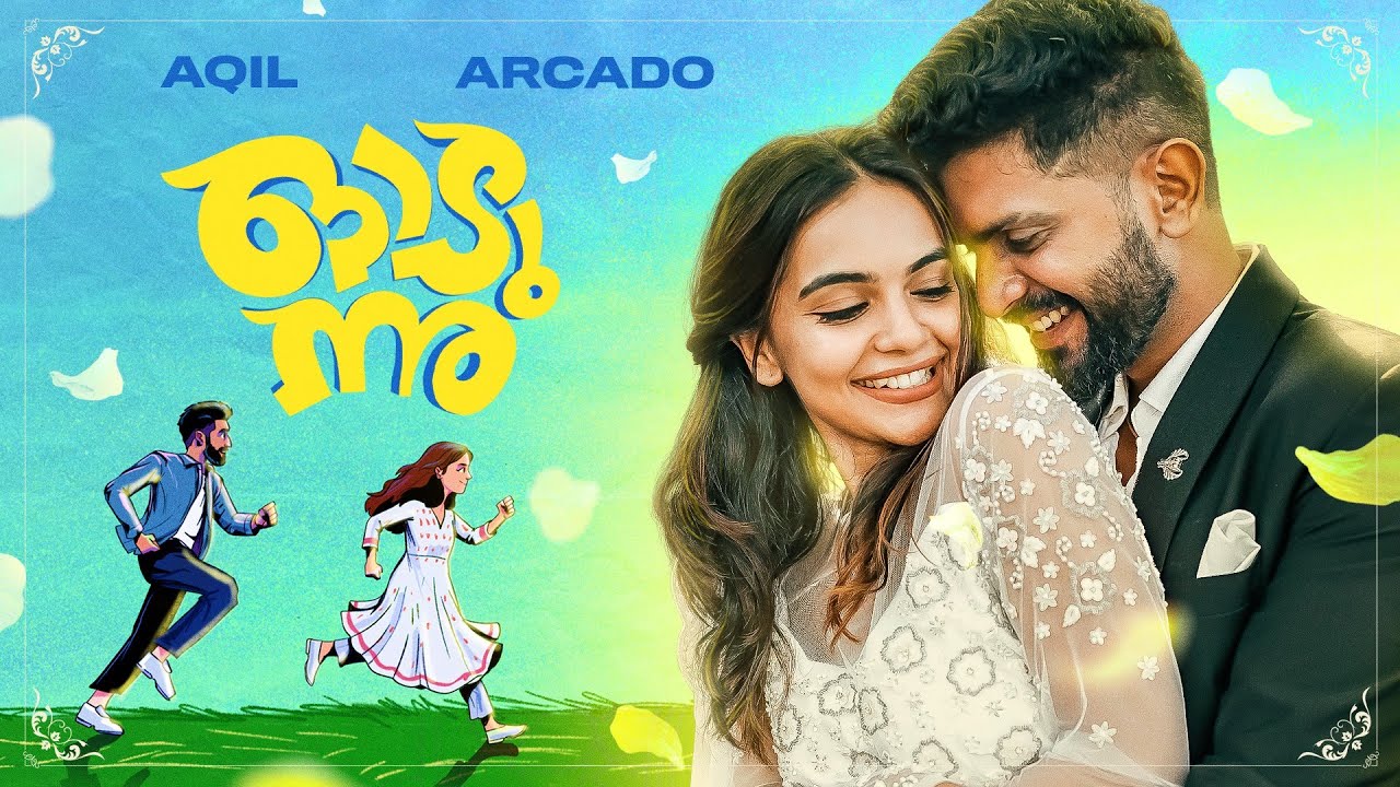 AQiL - ODUNNU (MUSIC VIDEO) | ARCADO | ADDIS AKKARA | MONISHA MOHAN MENON (From 