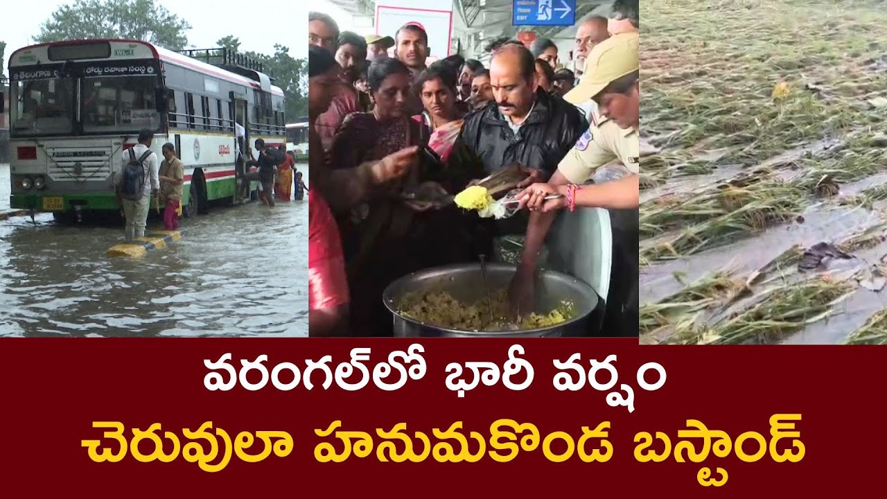 Montha Cyclone Effect In Warangal | Heavy Flood Water Rushes Into Hanumakonda Bus Stand