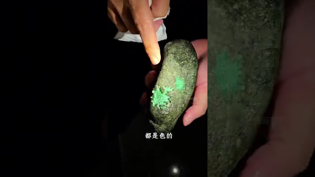 又想好又想要便宜？不冒點風險哪能行。 ＃翡翠直播 ＃翡翠 ＃翡翠原石 ＃翡翠珠寶 ＃翡翠手鐲 ＃翡翠珠寶緬甸 ＃翡翠雕刻藝術 ＃翡翠直播緬甸 ＃翡翠切割