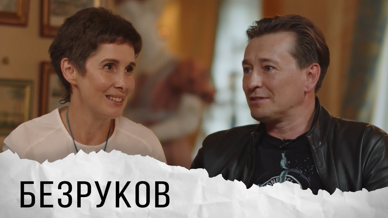 Сергей Безруков о Пушкине, Высоцком, Есенине и патриотизме