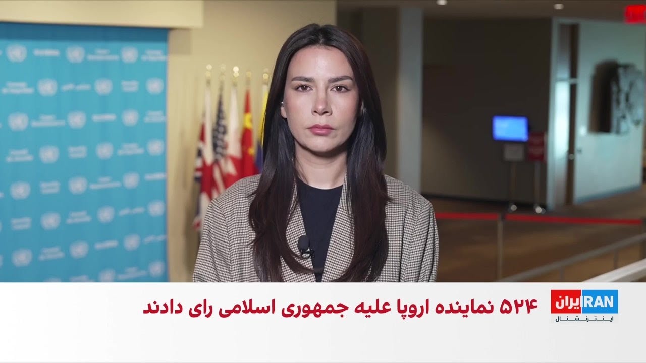 واکنش‌ها به نامه تبریک آنتونیو گوترش به مناسبت ۲۲ بهمن