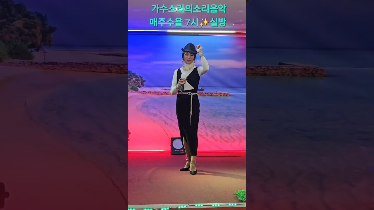 #무심세월   #소리✨️  원곡나훈아