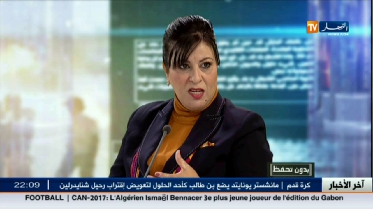 هكذا يعاقب القانون من يمارس الزنى