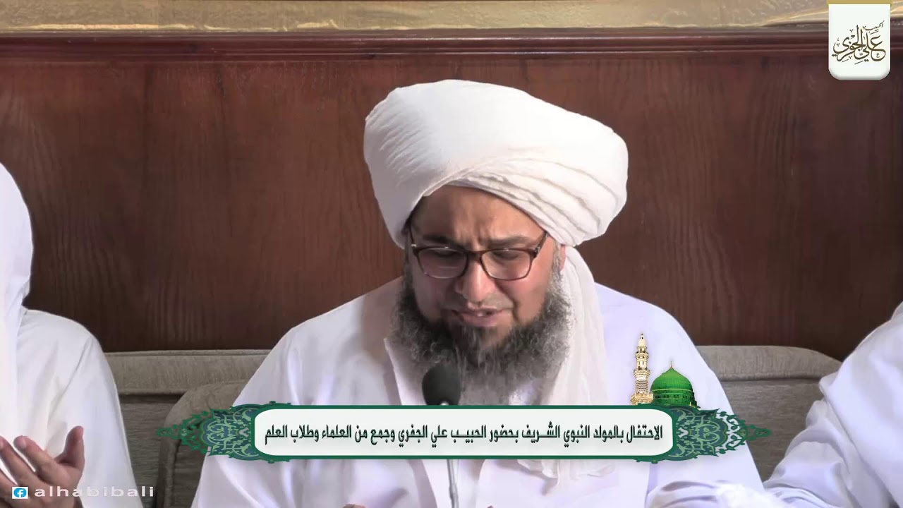 🔴 #مباشر📗 الاحتفال بالمولد النبوي الشريف بحضور فضيلة الحبيب علي الجفري وجمع من العلماء وطلاب العلم