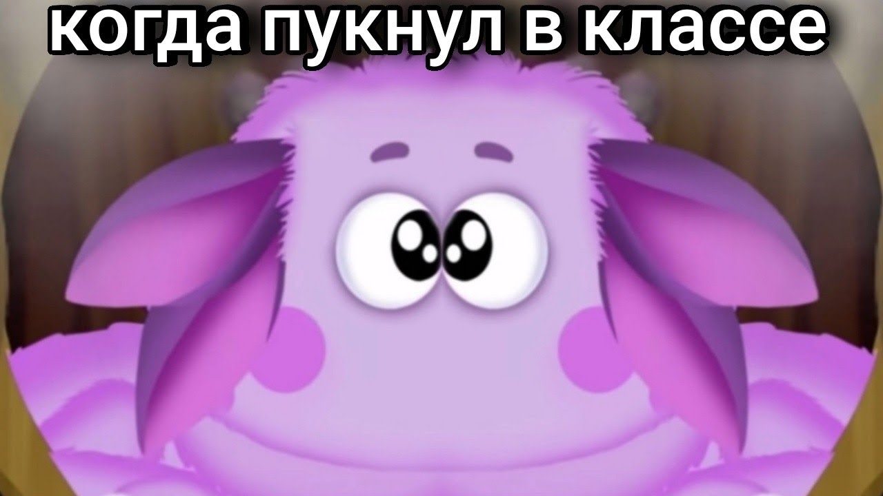 МУД - ЛУНТИК | ЧАСТЬ 31