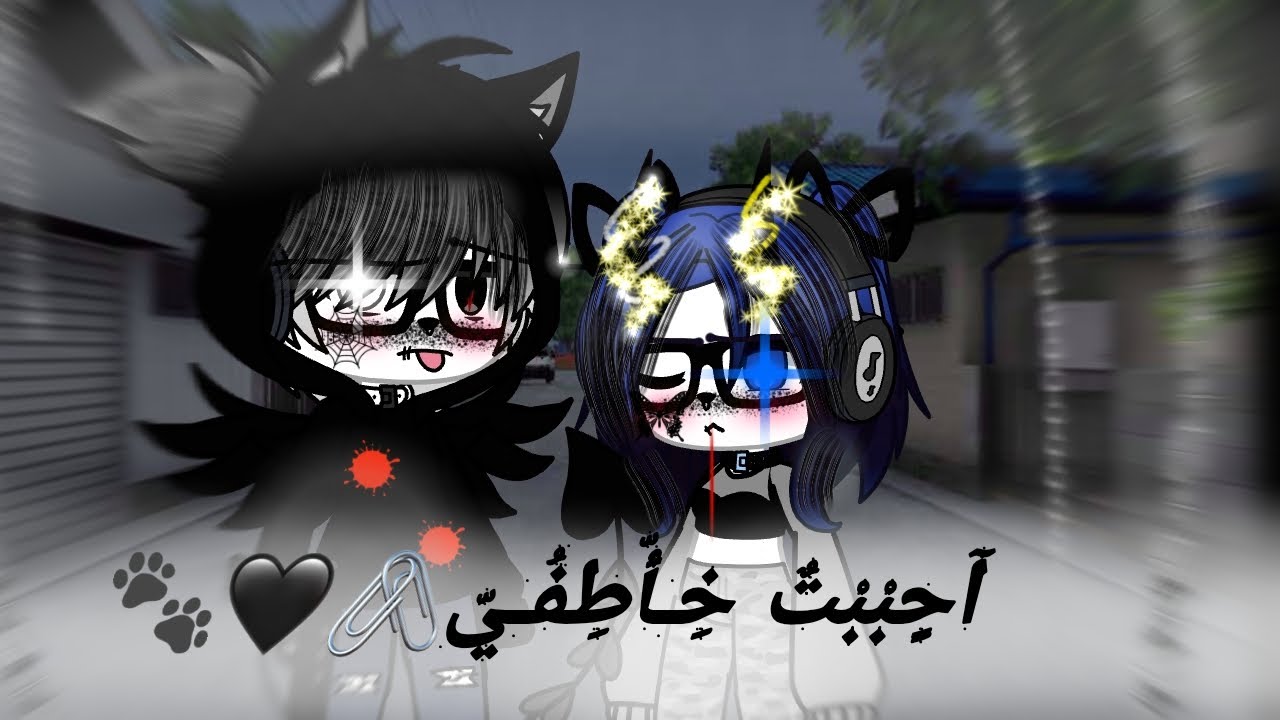 اول قصه بلقناه بعنوان{احببتُ خاطفي🖤☕🖇} التصنيف