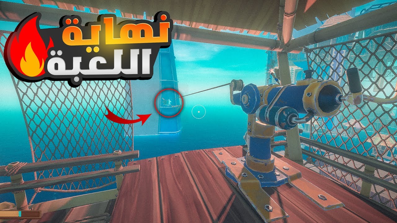 النجاة في البحر #15 | اخر فيديو وصلت المدينة وحصلت اشياء غريبة 😱🔥