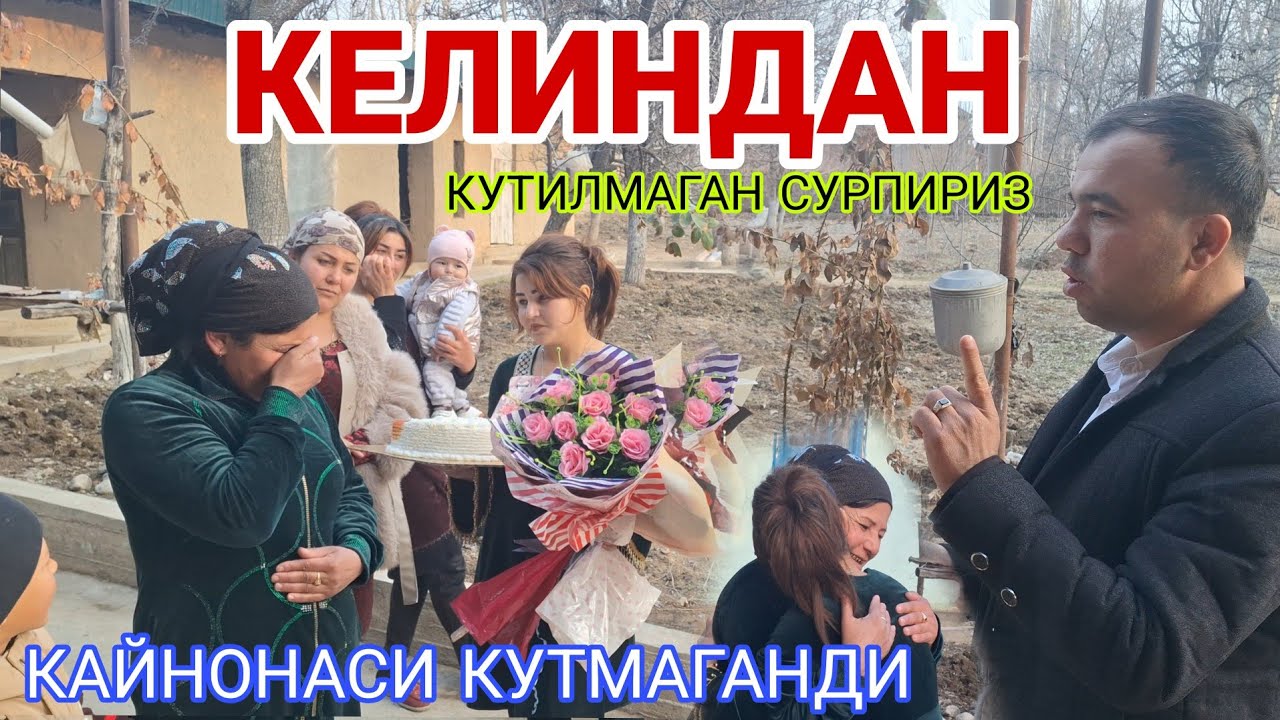 ДЕВАШТИЧ! КЕЛИН ХАММАНИ ОЛДИДА КАЙНОНАСИНИ ЛОЛ КОЛДИРДИ..😱#rek #khujand #rekomendasi