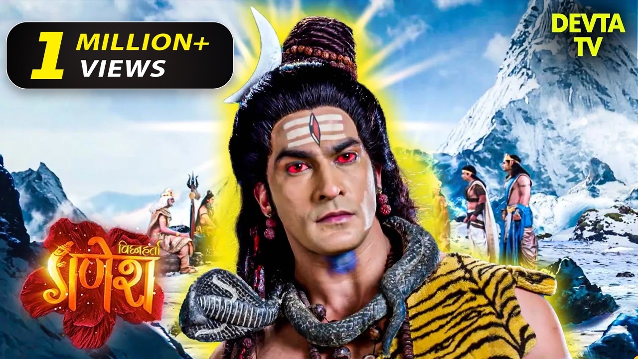 इंद्रदेव के दुष्कर्म से महादेव का प्रलयंकारी क्रोध | Vighnaharta Ganesh | TV Show | Bhakti | Mahadev