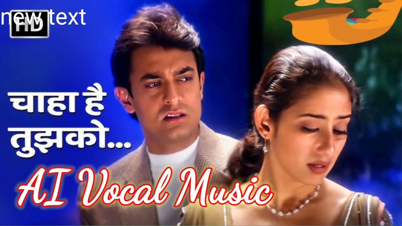 Chaha hai Tujhko Hindi Songs 