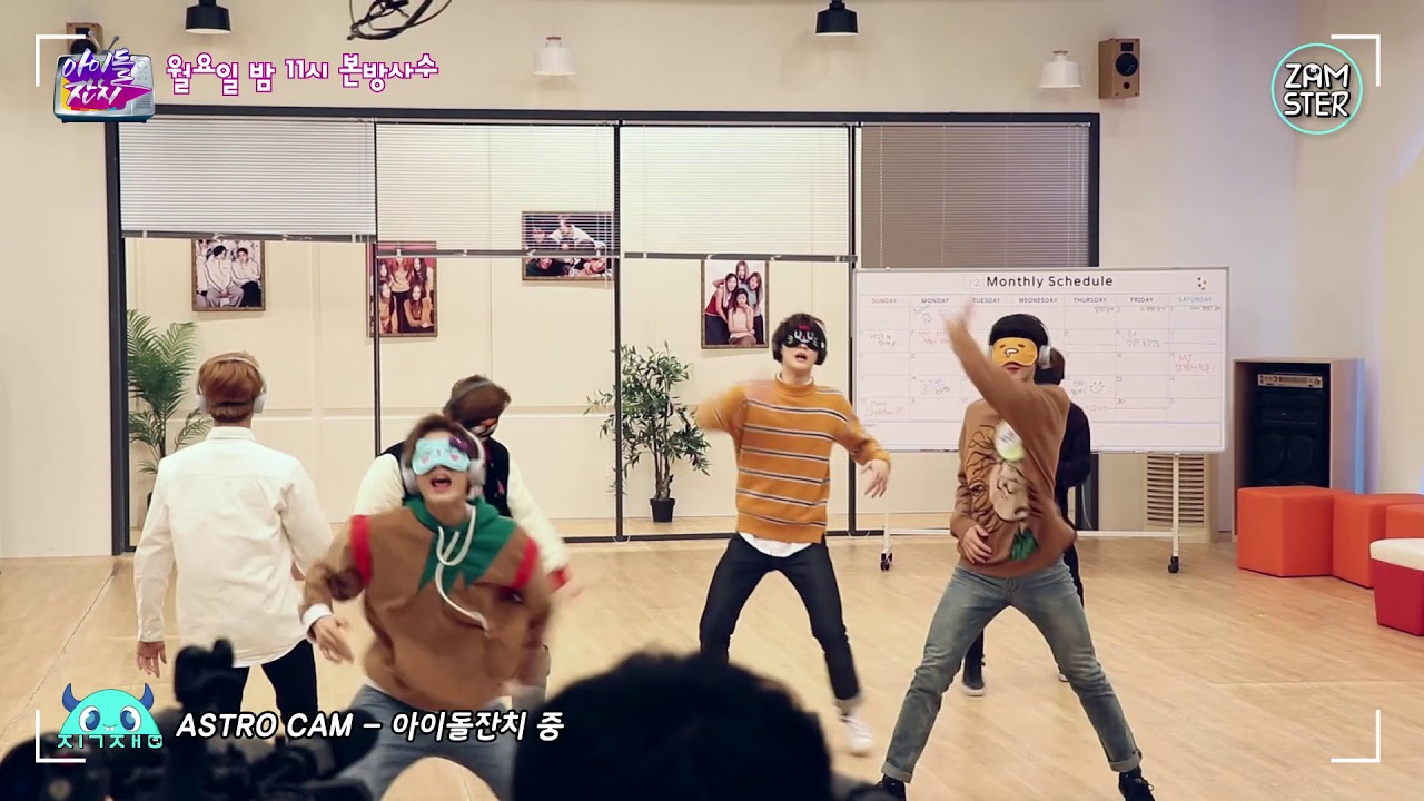 [未公開X直cam]ASTRO、目と耳をふさいで踊る「告白」　『アイドル祭り』第7回