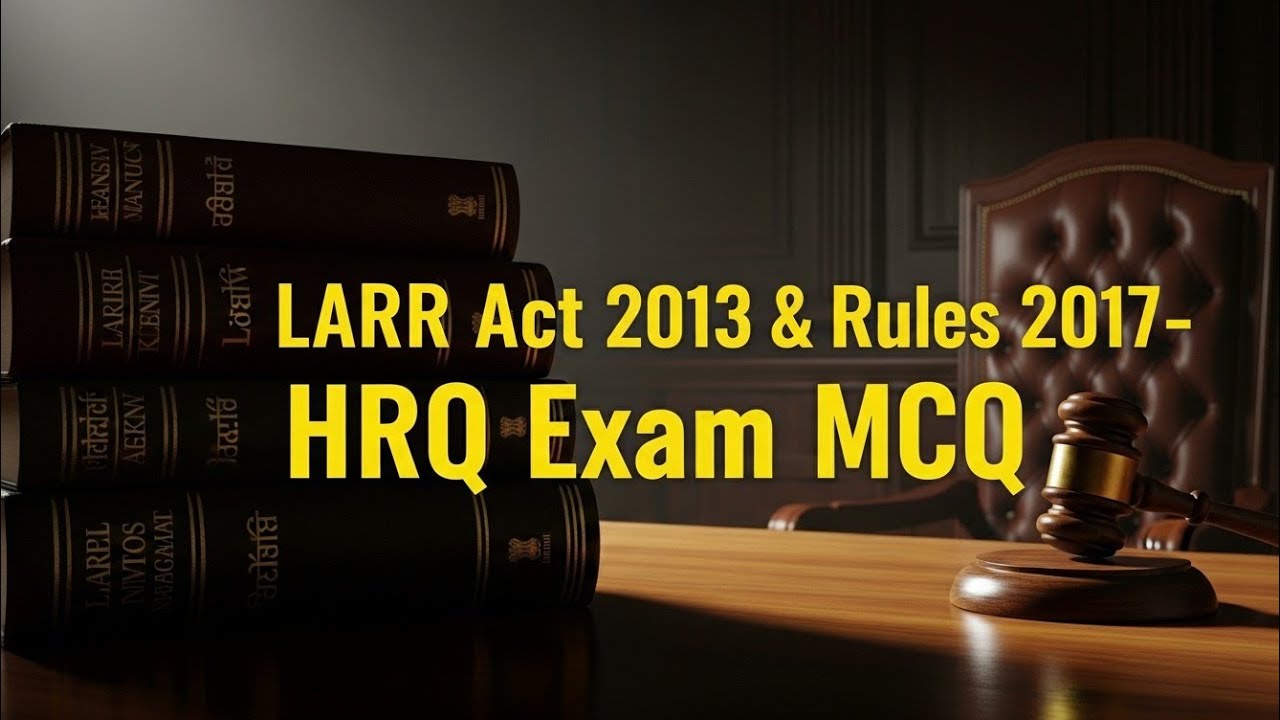 LARR Act 2013 MCQ in Gujarati | HRQ Exam Special | Land Acquisition Rules Gujarat 2017