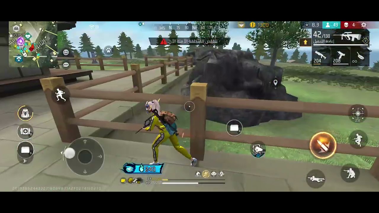 قيمو لعبي بل لعبه تمام 