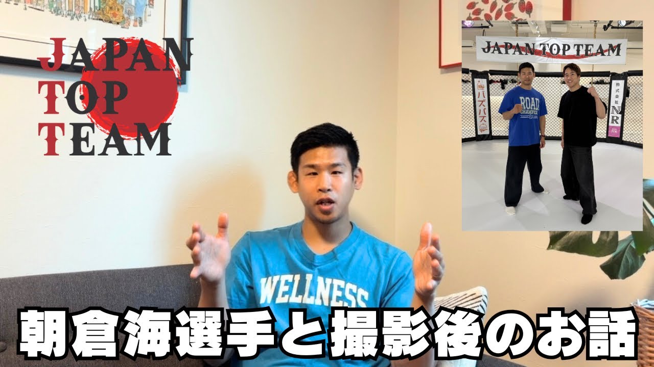 JTT移籍の裏話。