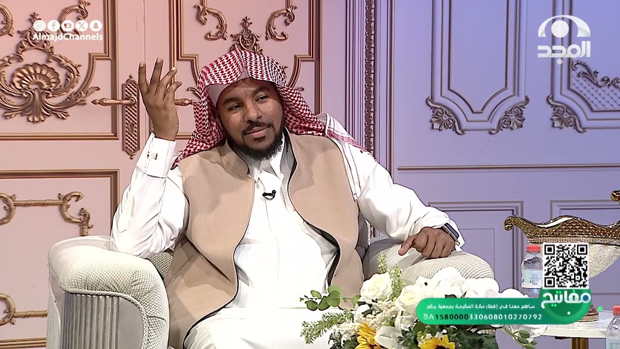 ترك الإسراف | برنامج مفاتيح رمضان 1447 هـ | تقديم: عبدالحكيم السيف |  قناة المجد